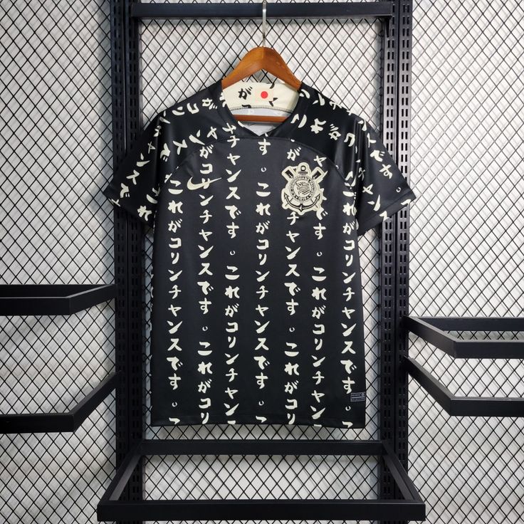 Corinthians 23 24 black